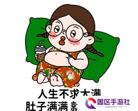 网络用语饱胀女孩是什么梗