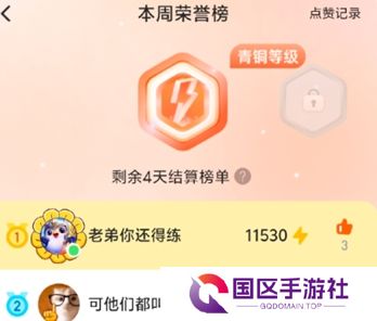 网络用语小猿口算炸鱼是什么梗