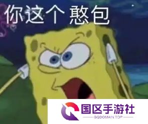 网络用语哈宝是什么梗